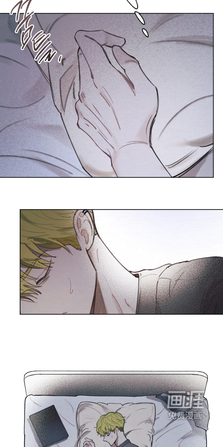 我的完美男友 第66话 第4页