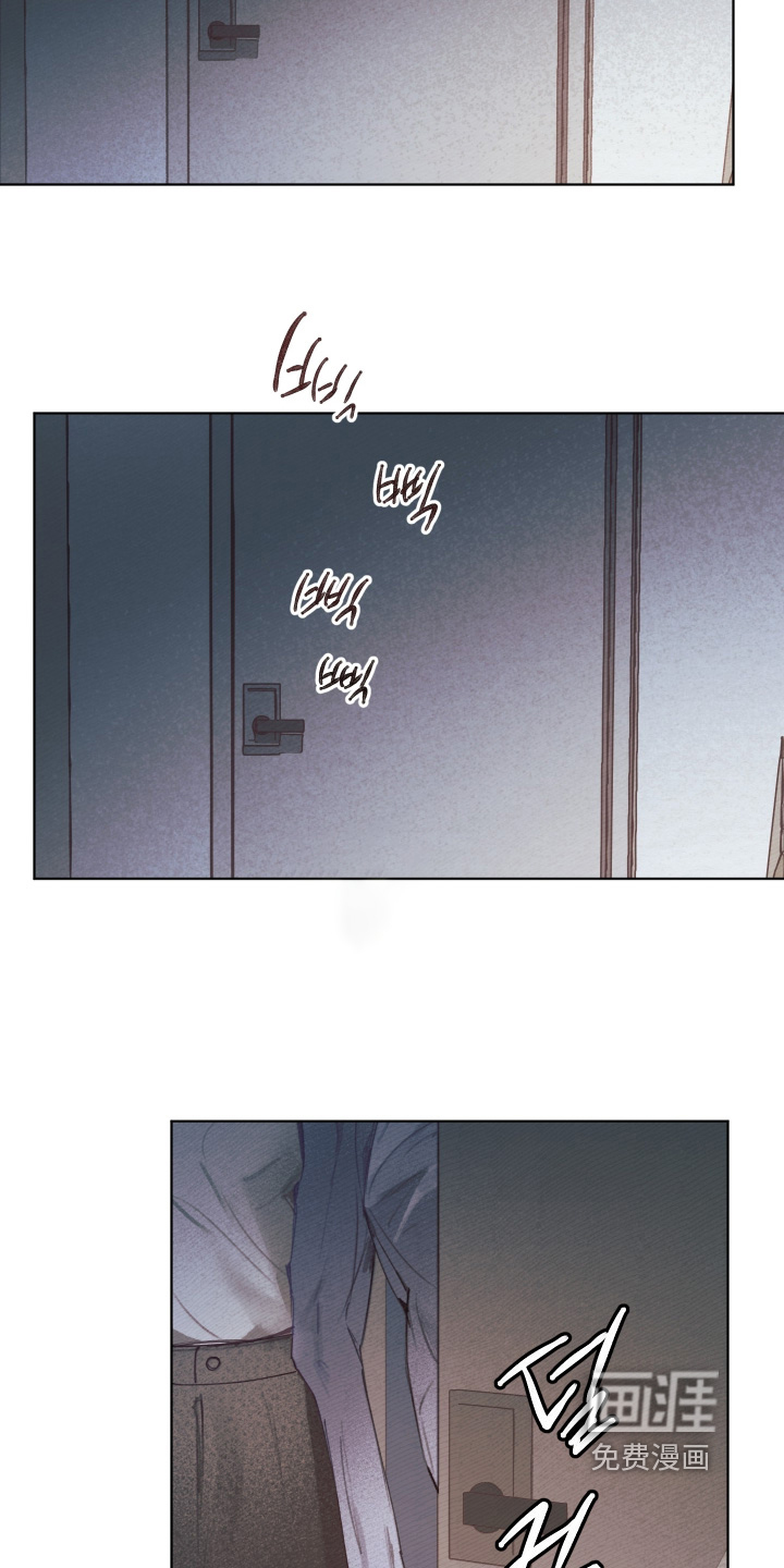 我的完美男友 第66话 第6页