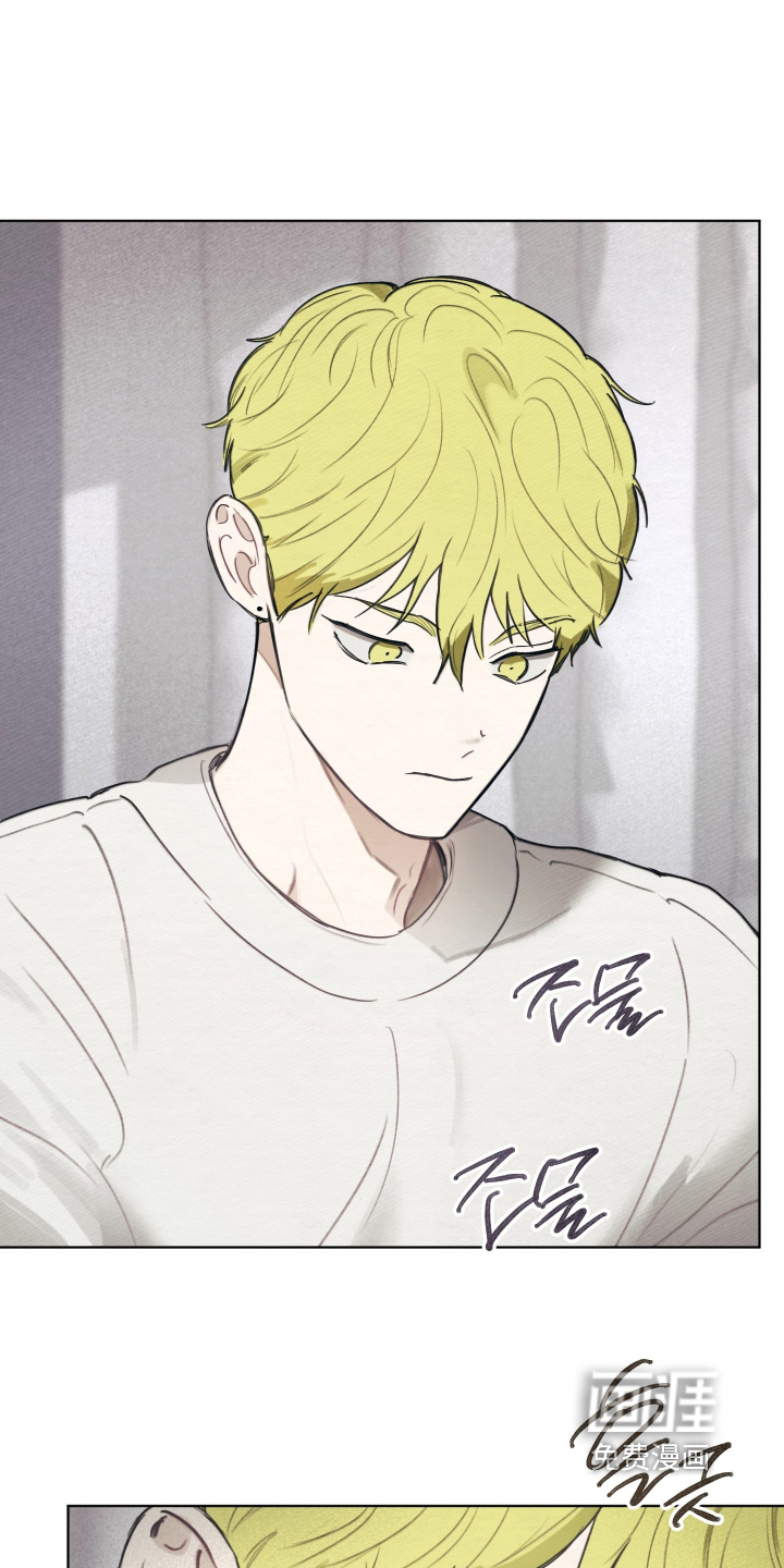我的完美男友 第75话 第2页