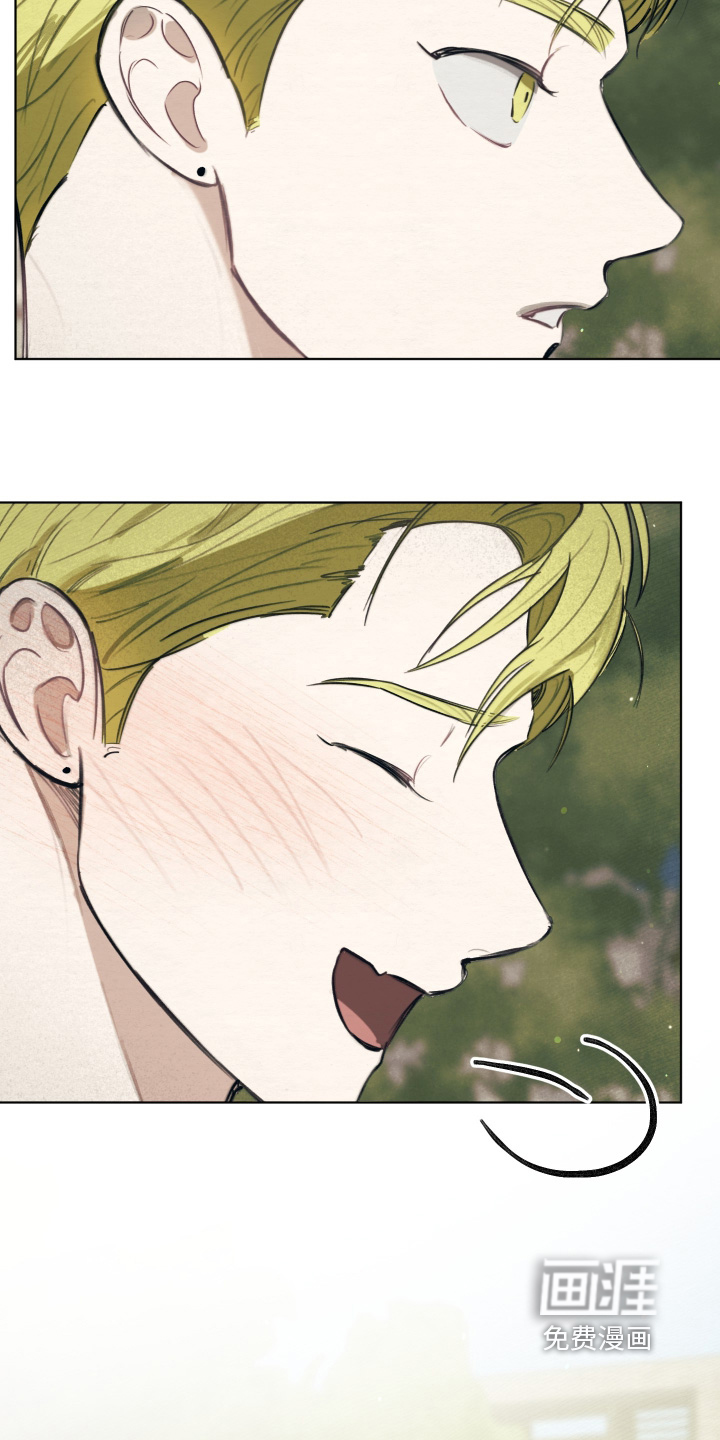 我的完美男友 第75话 第26页