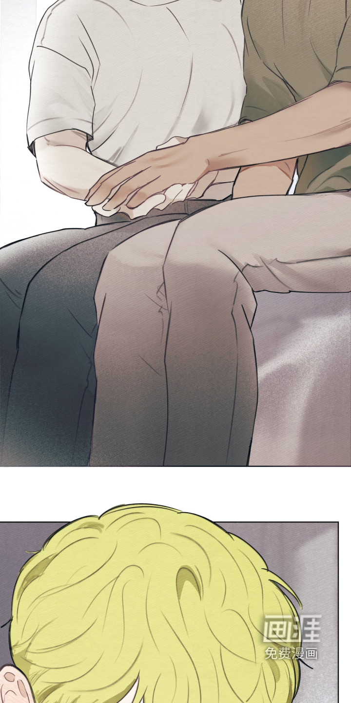 我的完美男友 第75话 第4页