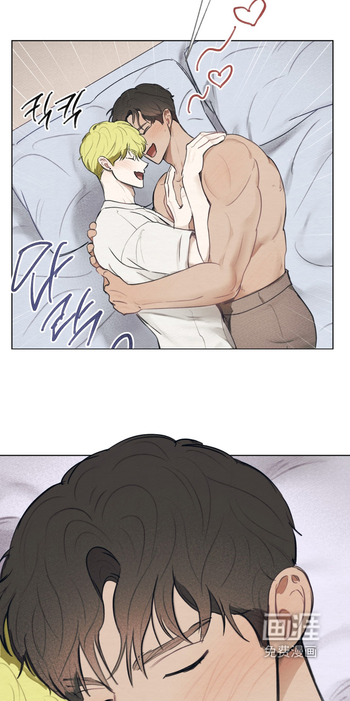 我的完美男友 第74话 第20页