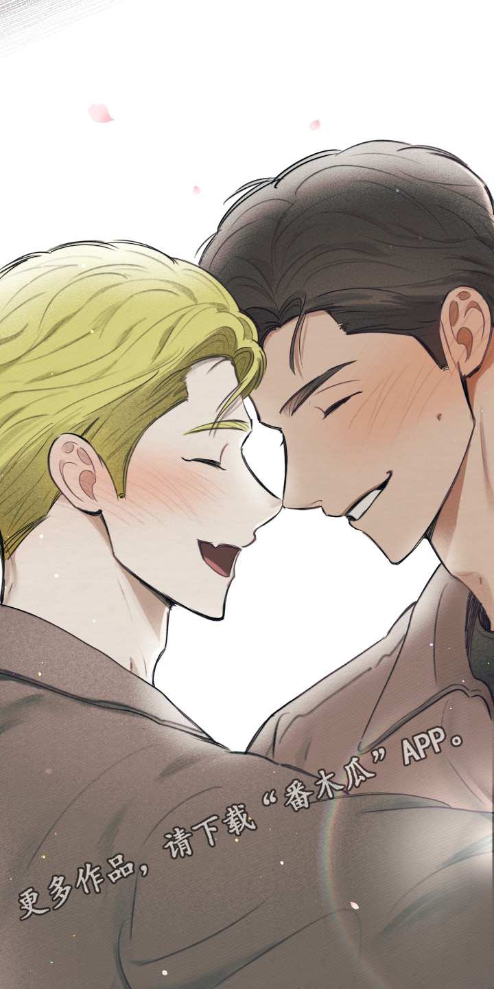 我的完美男友 第87话 第29页