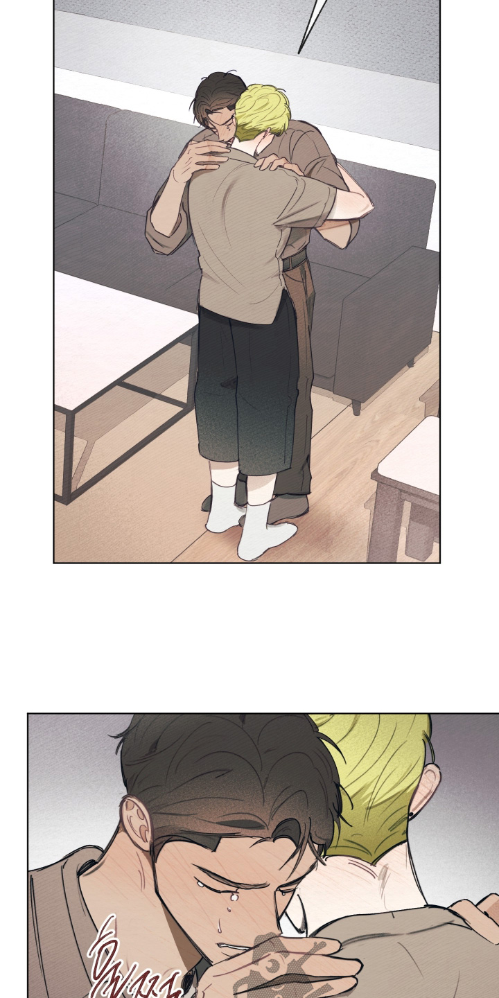 我的完美男友 第83话 第3页