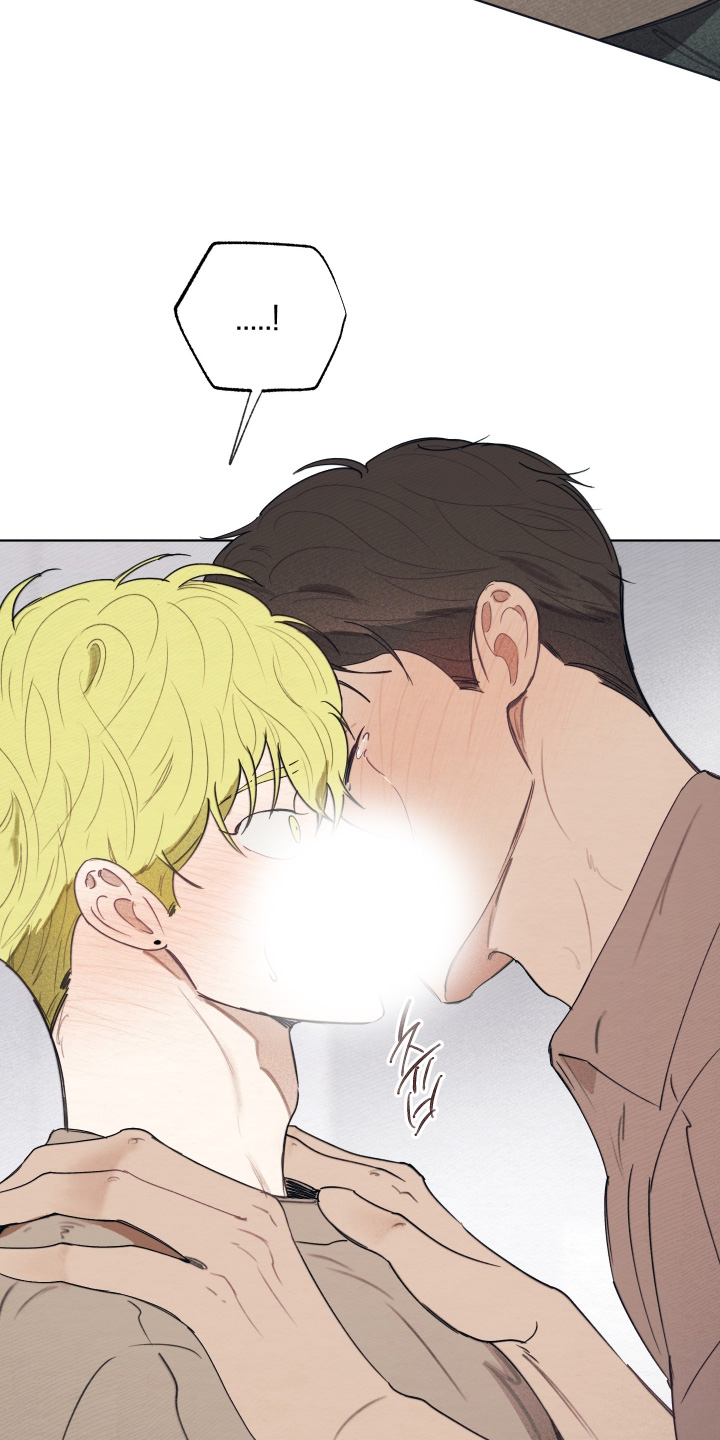 我的完美男友 第83话 第7页