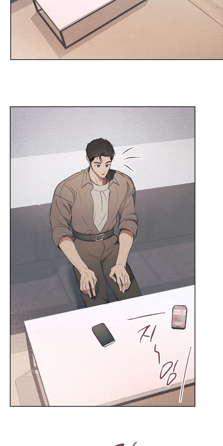 我的完美男友 第81话 第13页