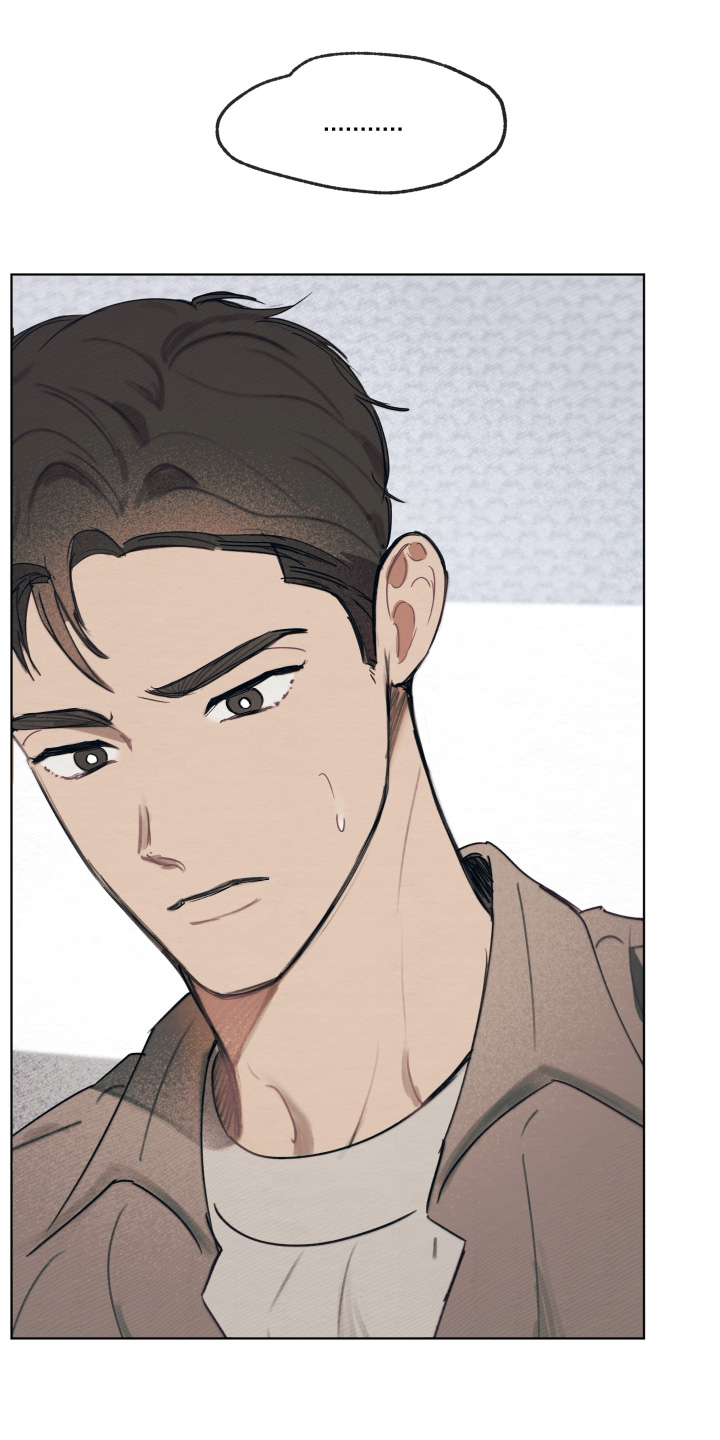 我的完美男友 第81话 第7页