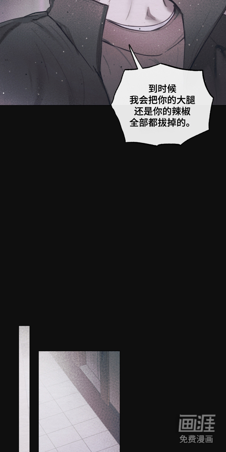 我的完美男友 第7话 第5页
