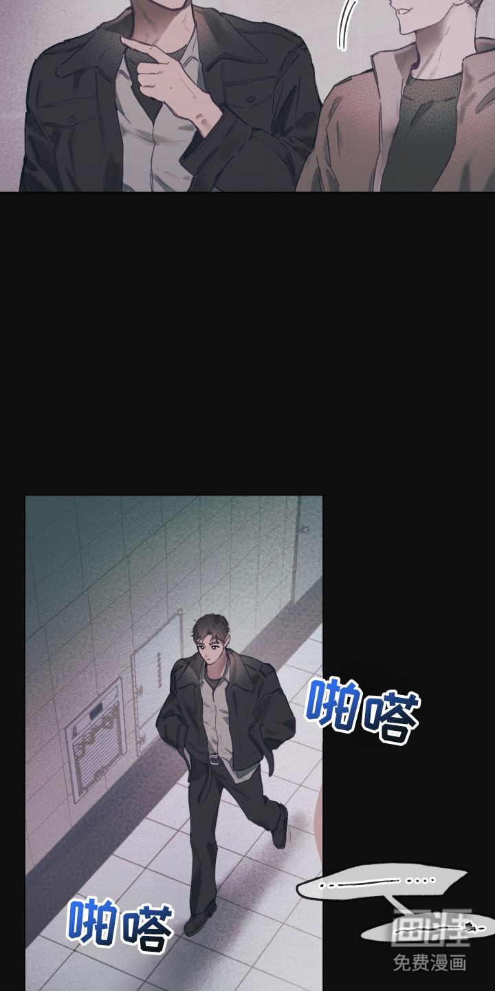 我的完美男友 第7话 第8页