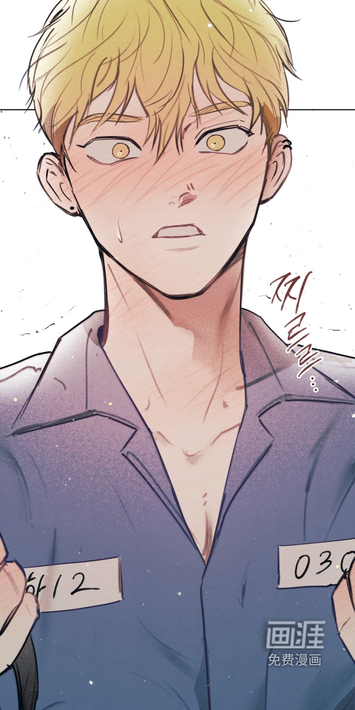 我的完美男友 第49话 第10页