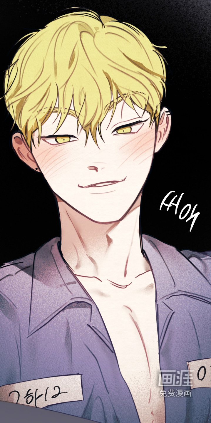 我的完美男友 第48话 第18页