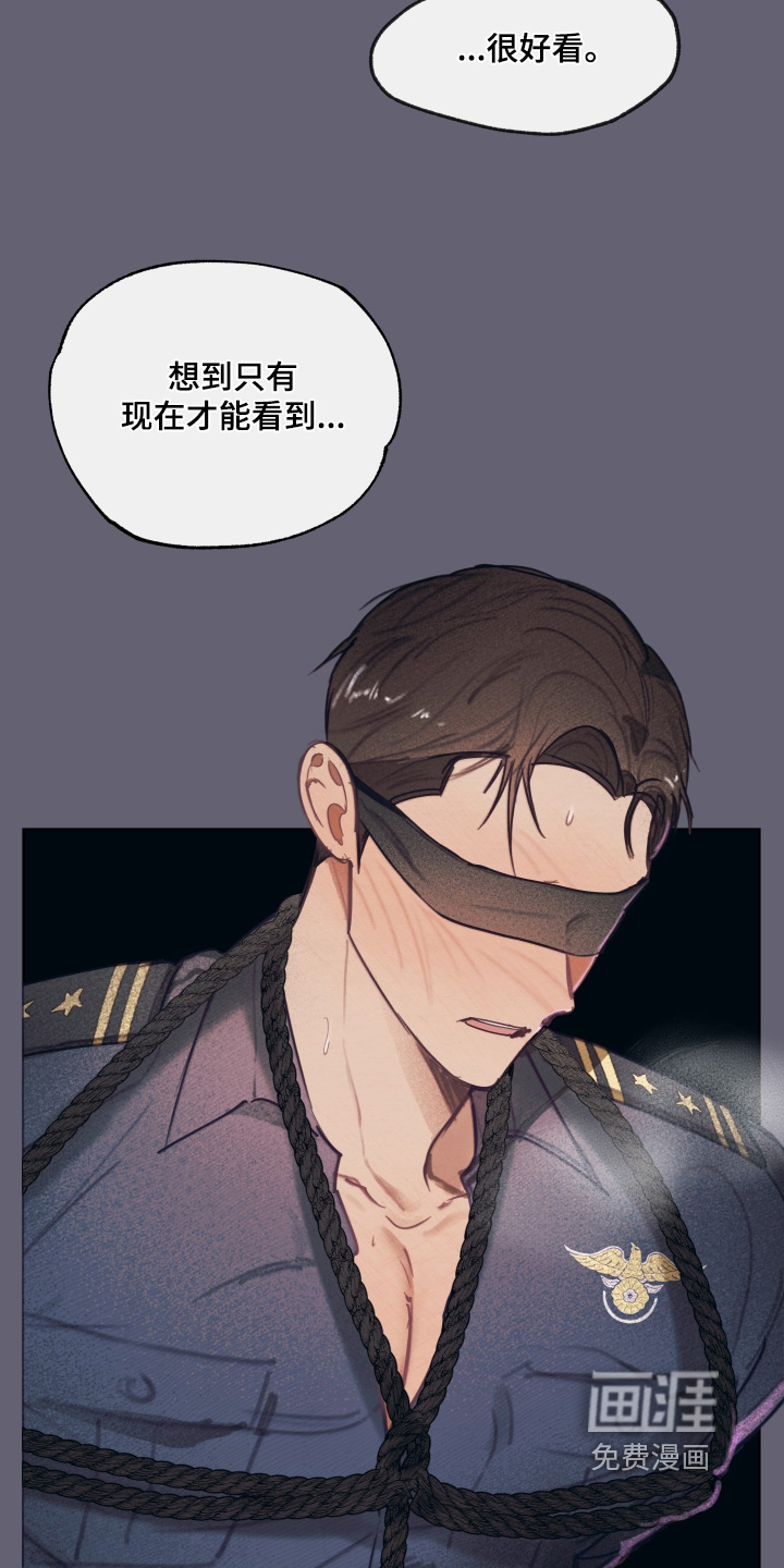 我的完美男友 第48话 第10页