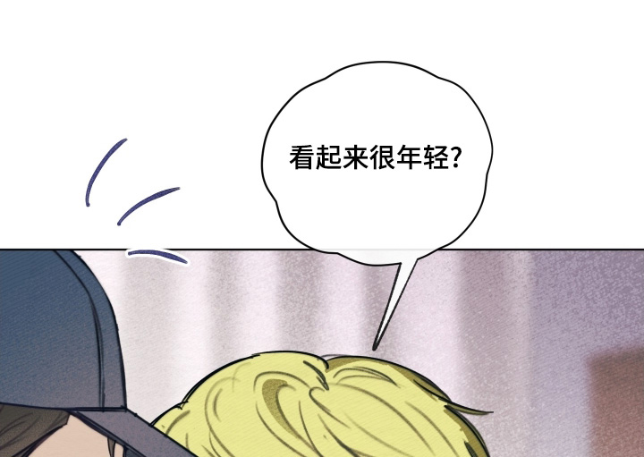 我的完美男友 第47话 第11页