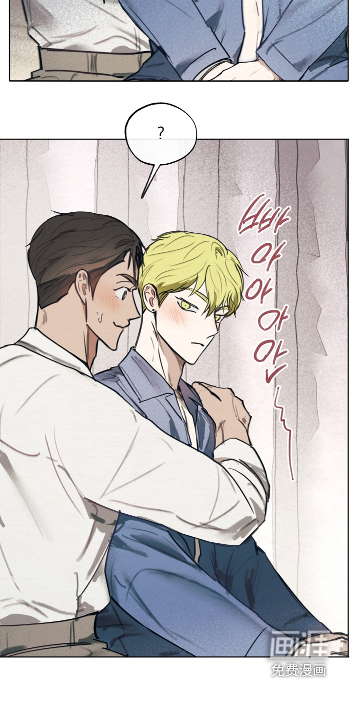 我的完美男友 第47话 第6页