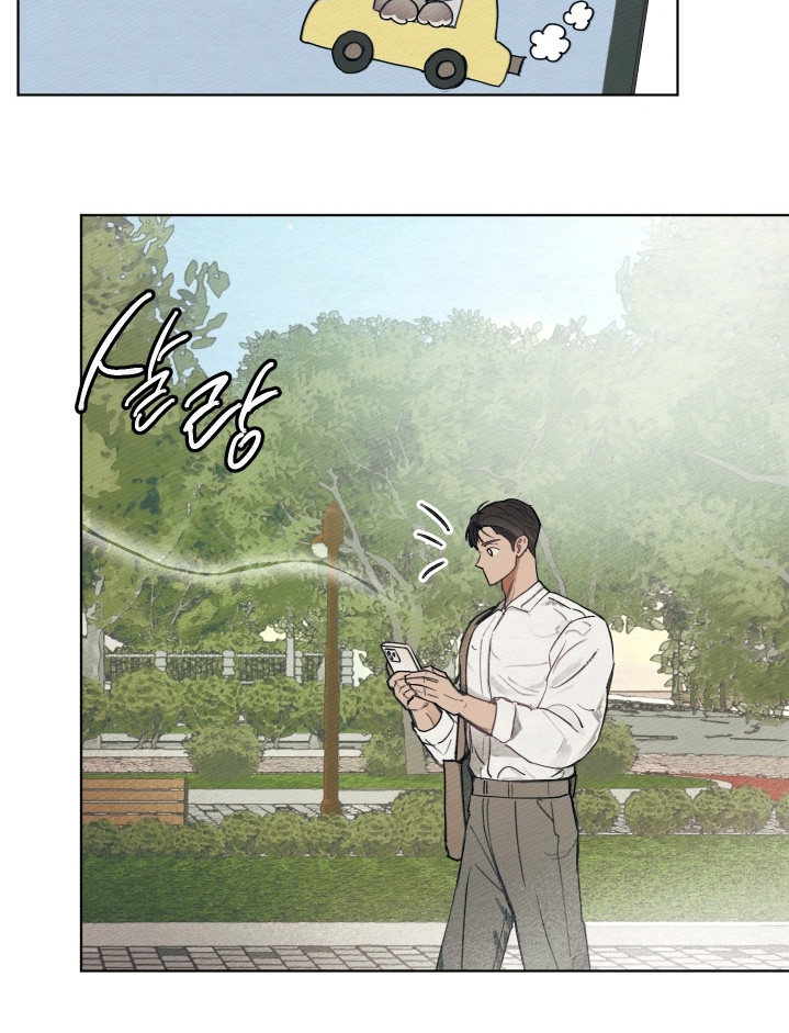 我的完美男友 第46话 第17页