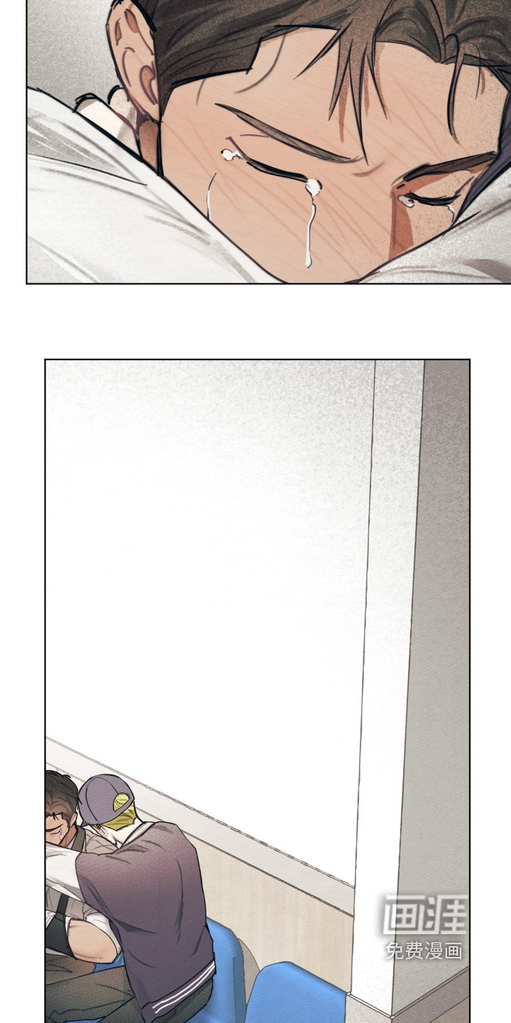 我的完美男友 第45话 第27页