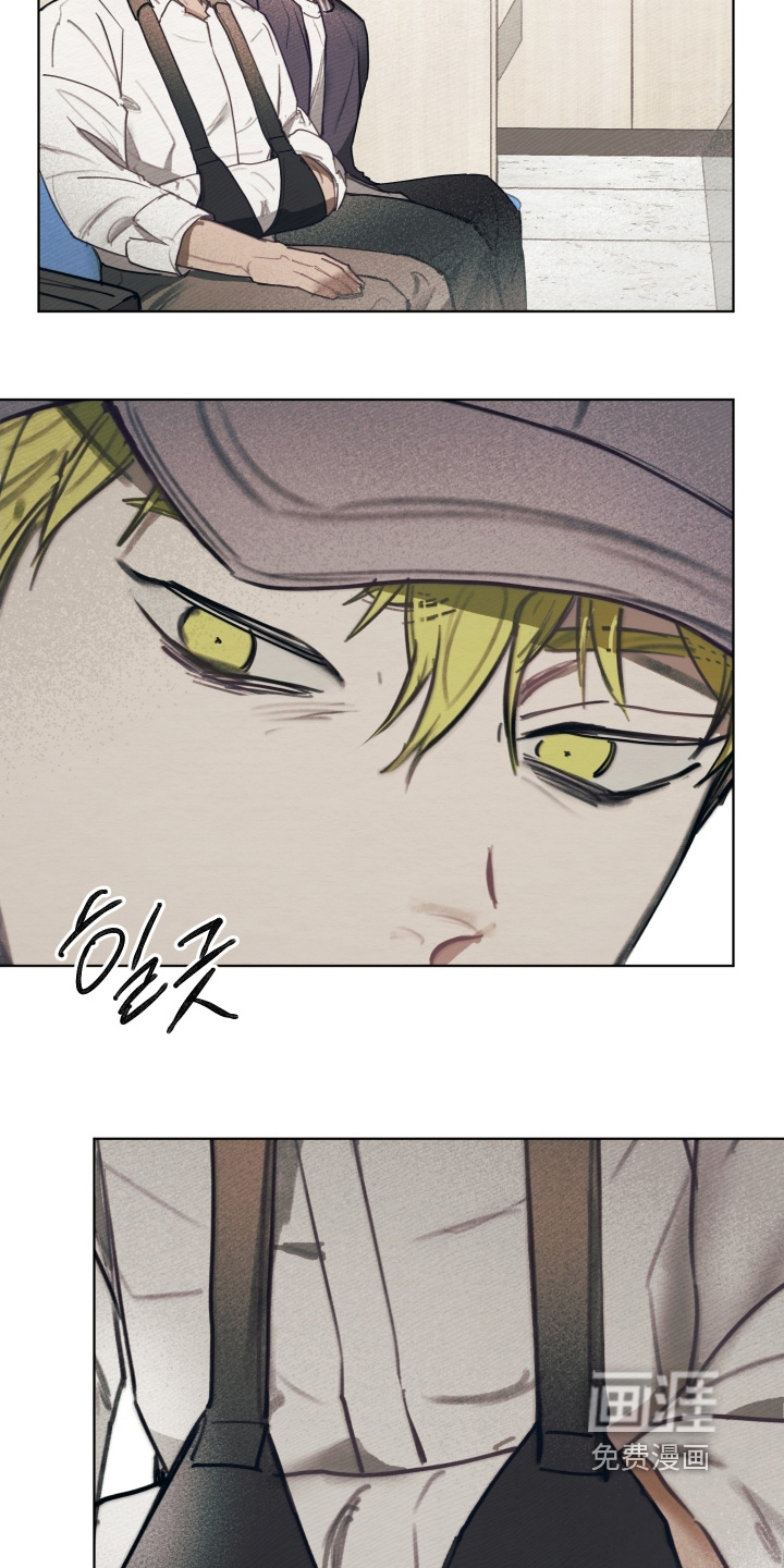 我的完美男友 第45话 第7页