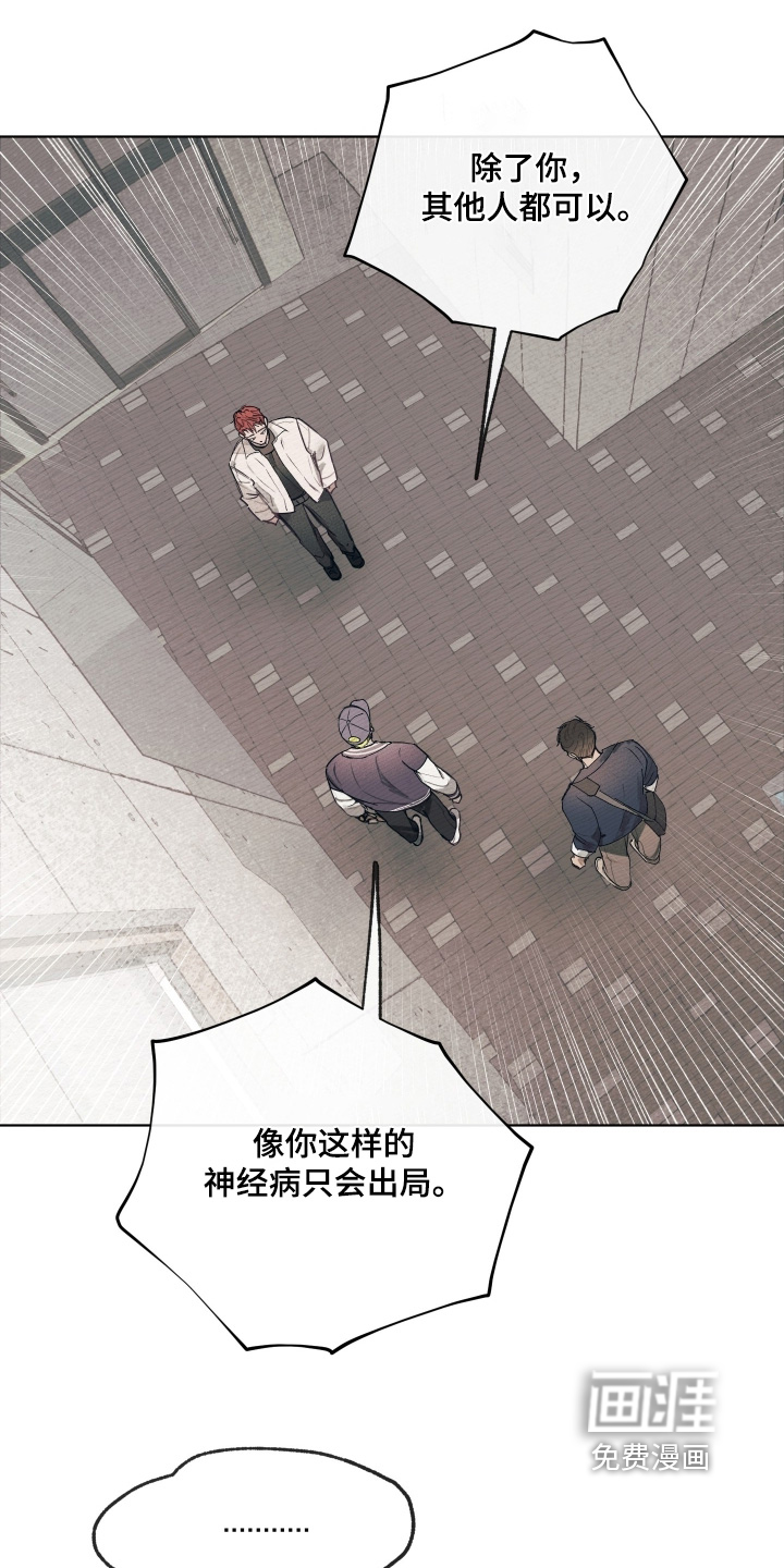 我的完美男友 第43话 第5页
