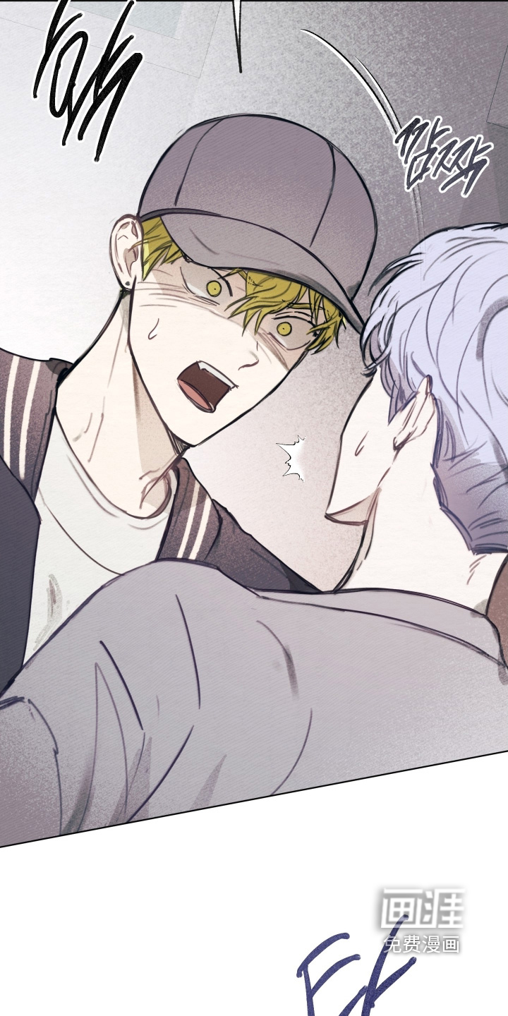 我的完美男友 第40话 第15页