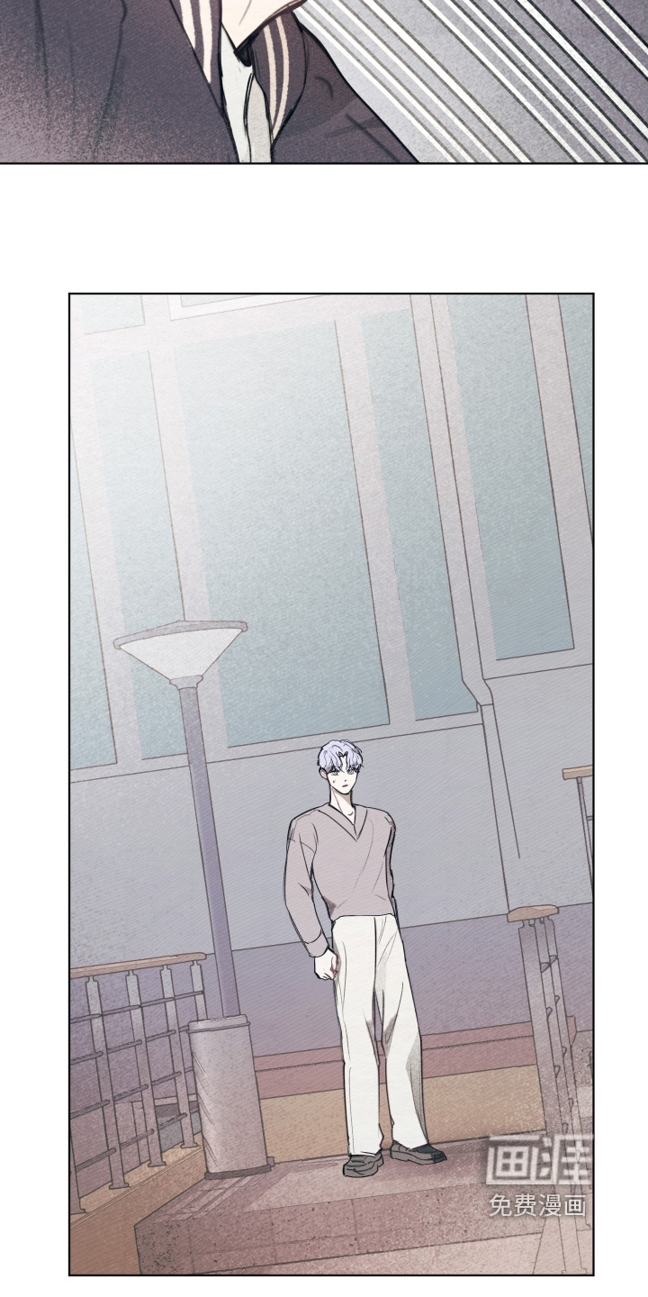 我的完美男友 第40话 第17页