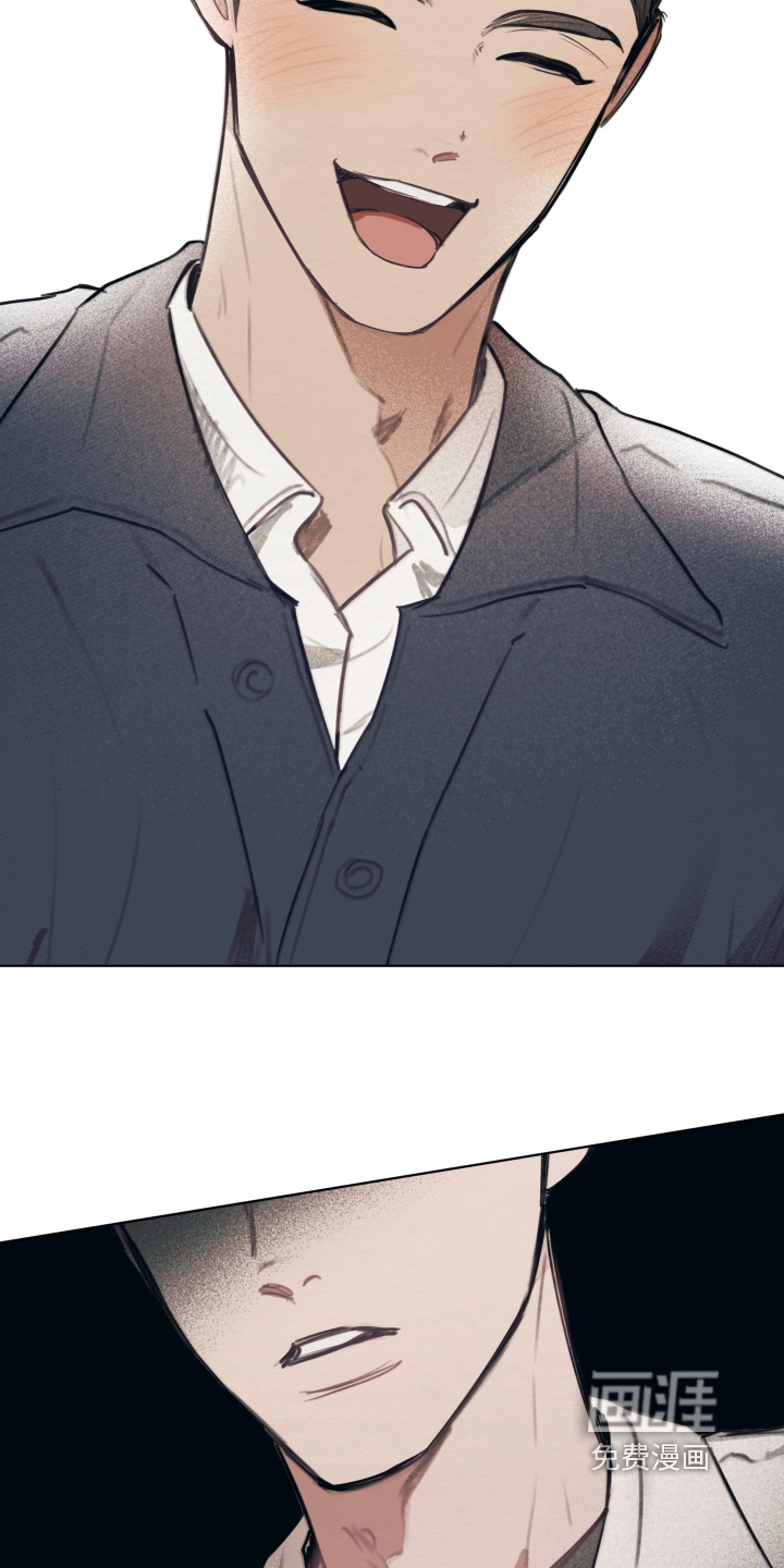 我的完美男友 第38话 第25页