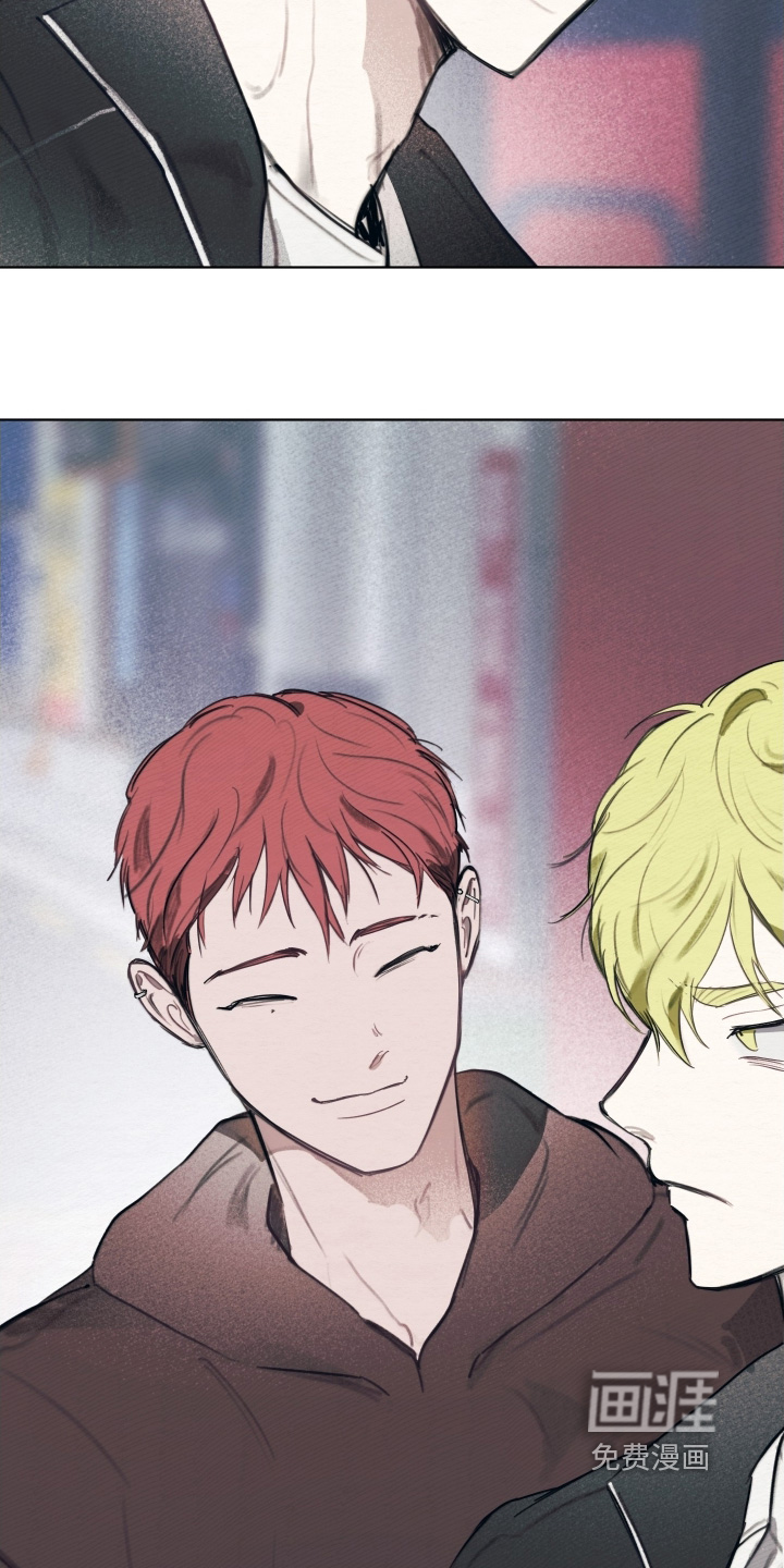 我的完美男友 第37话 第3页