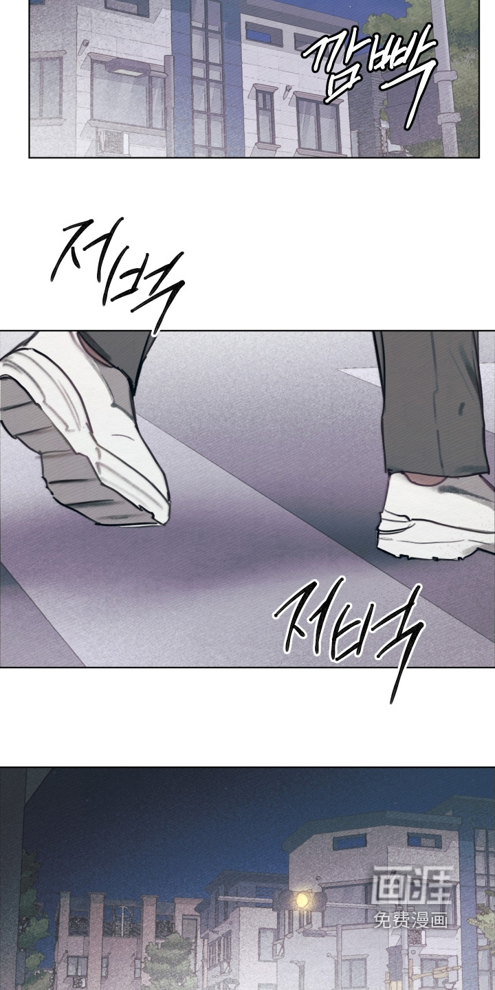 我的完美男友 第37话 第25页