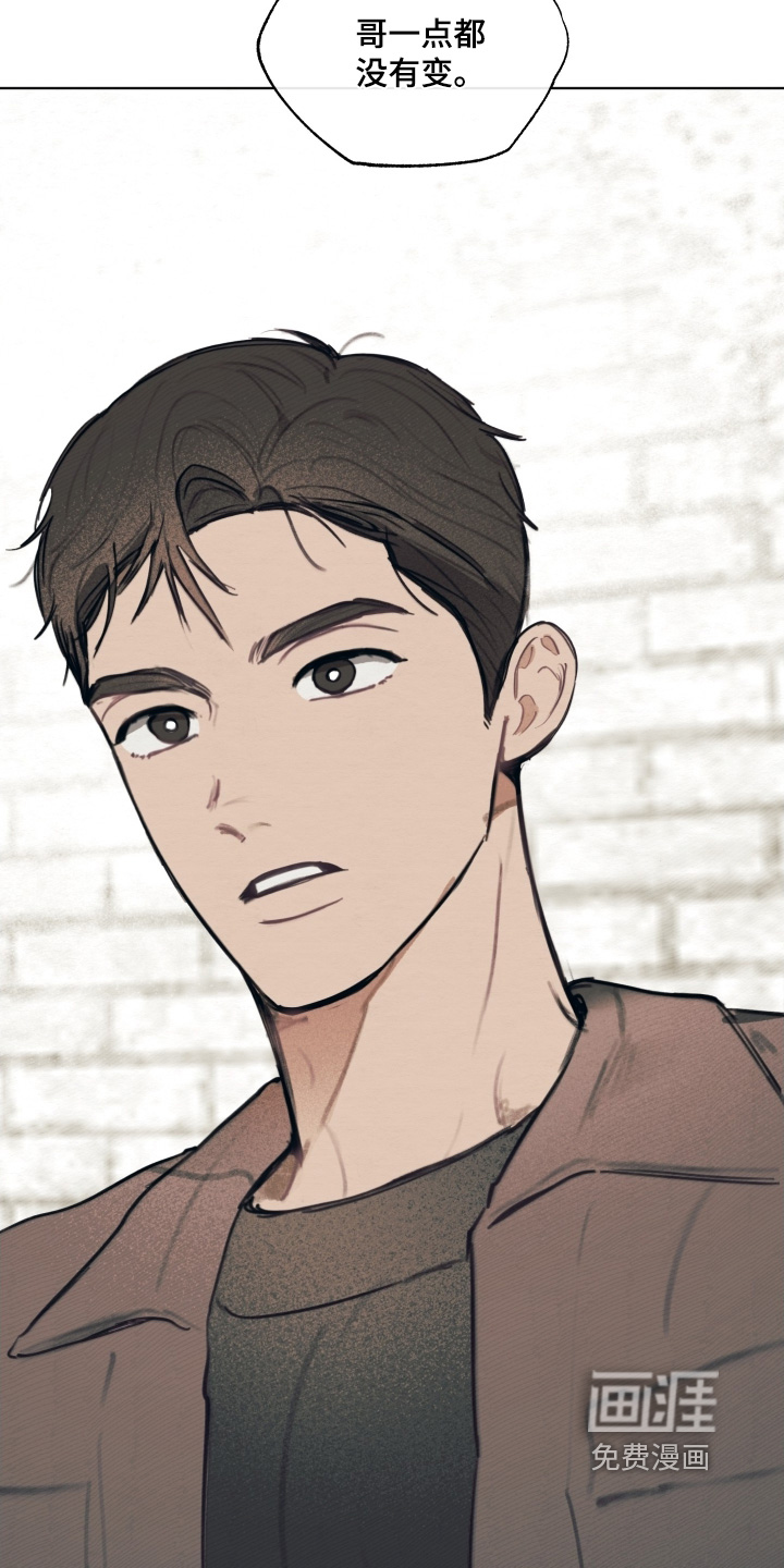 我的完美男友 第36话 第9页