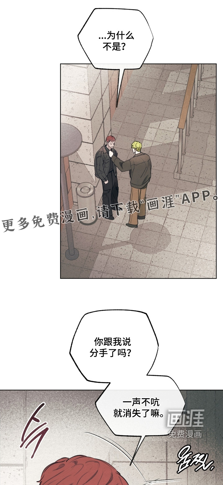 我的完美男友 第34话 第1页