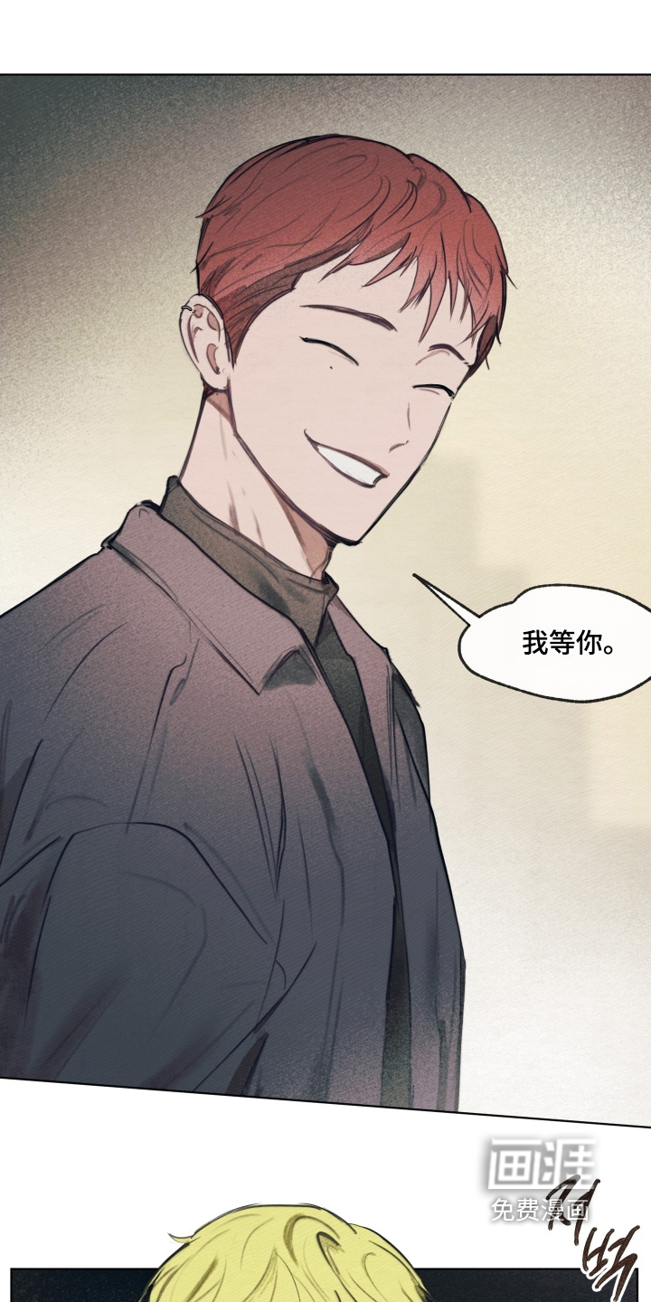 我的完美男友 第34话 第11页