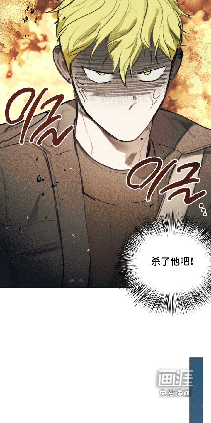 我的完美男友 第34话 第17页