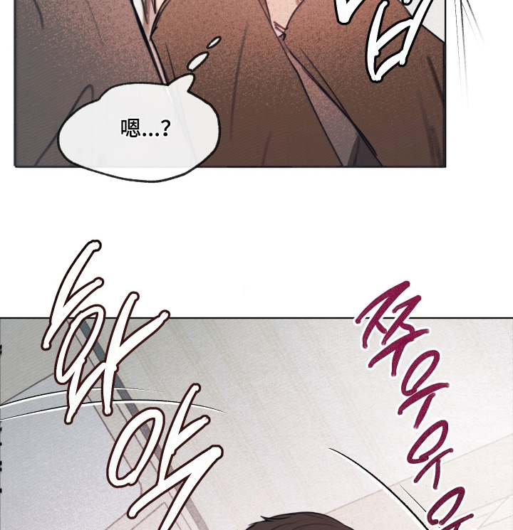 我的完美男友 第34话 第24页