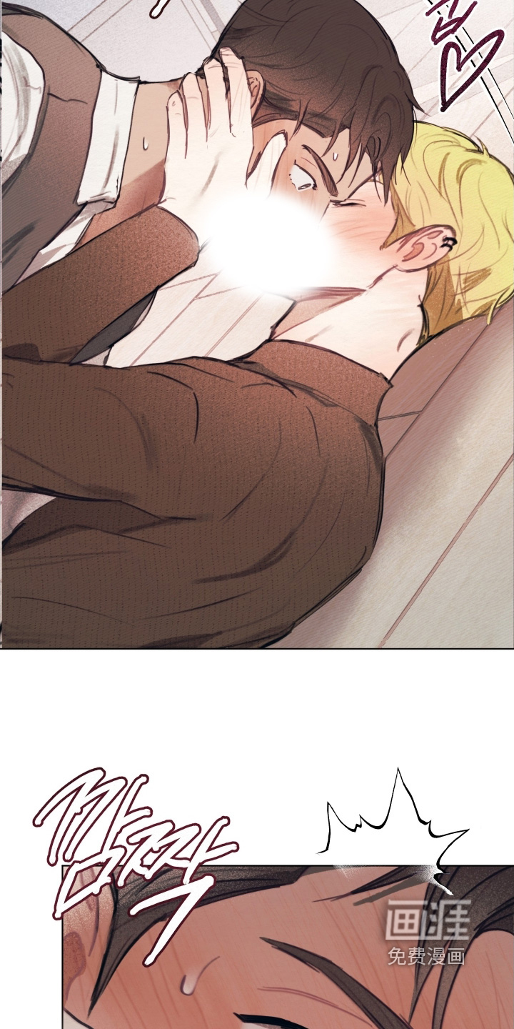 我的完美男友 第34话 第25页