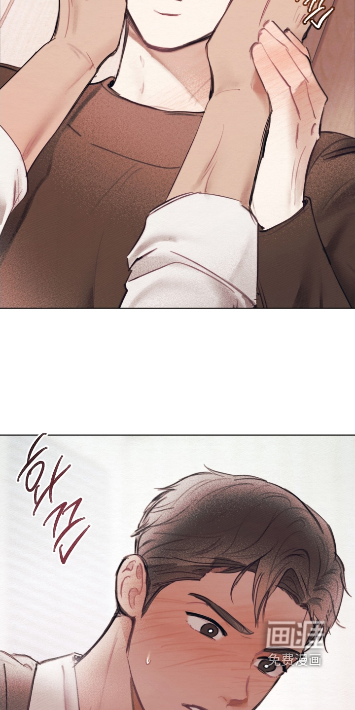 我的完美男友 第34话 第28页