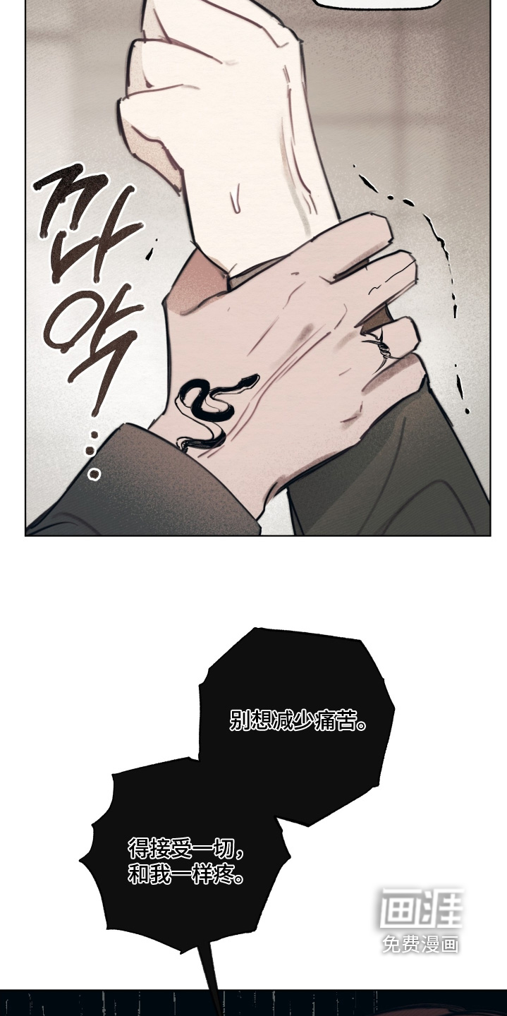 我的完美男友 第34话 第4页