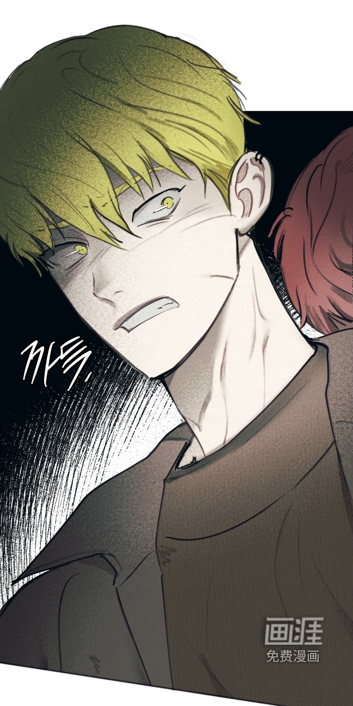 我的完美男友 第32话 第24页