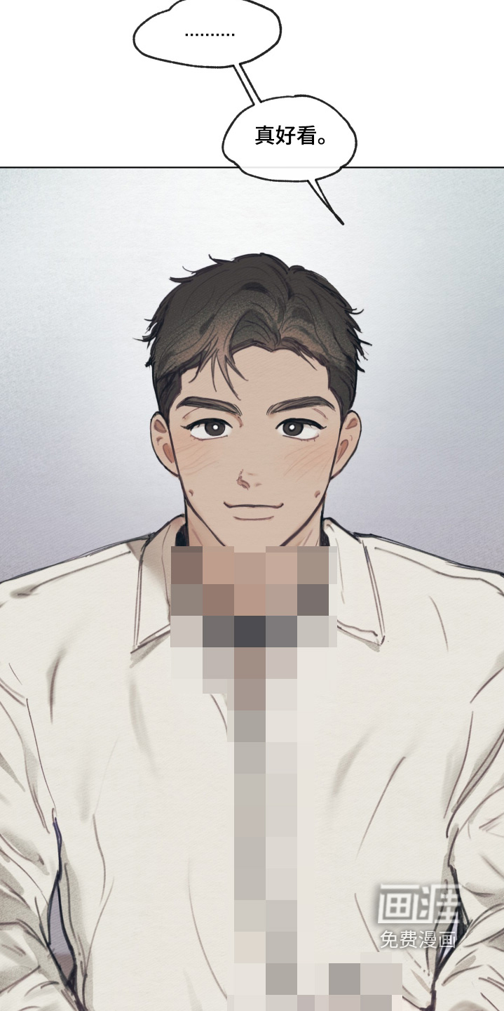 我的完美男友 第23话 第18页