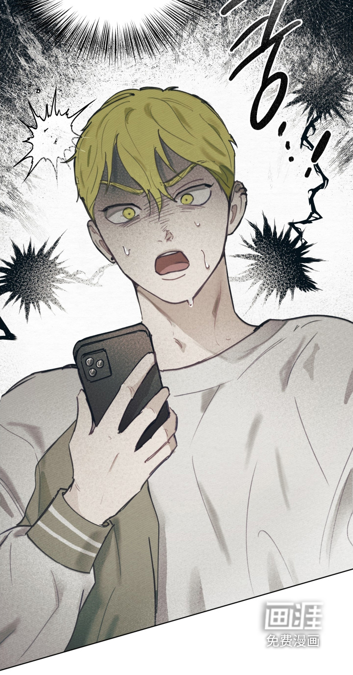 我的完美男友 第19话 第21页
