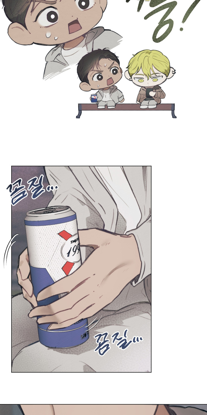 我的完美男友 第15话 第8页