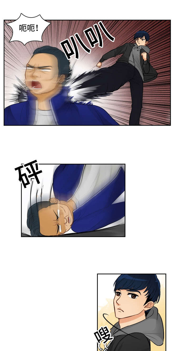 拳扫江湖 第2章：初见 第11页