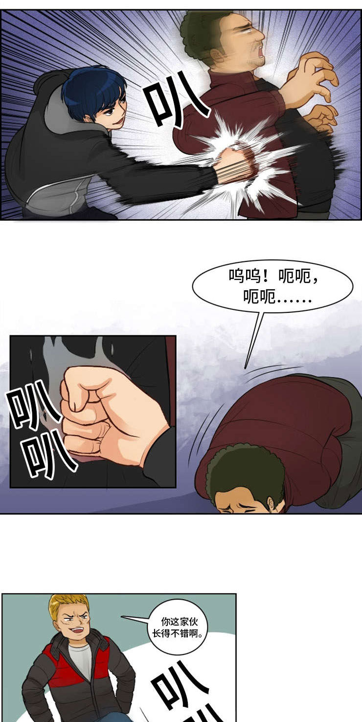 拳扫江湖 第2章：初见 第13页