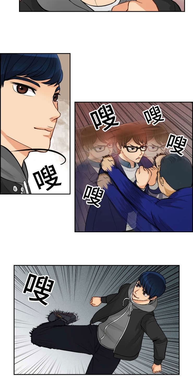 拳扫江湖 第2章：初见 第10页