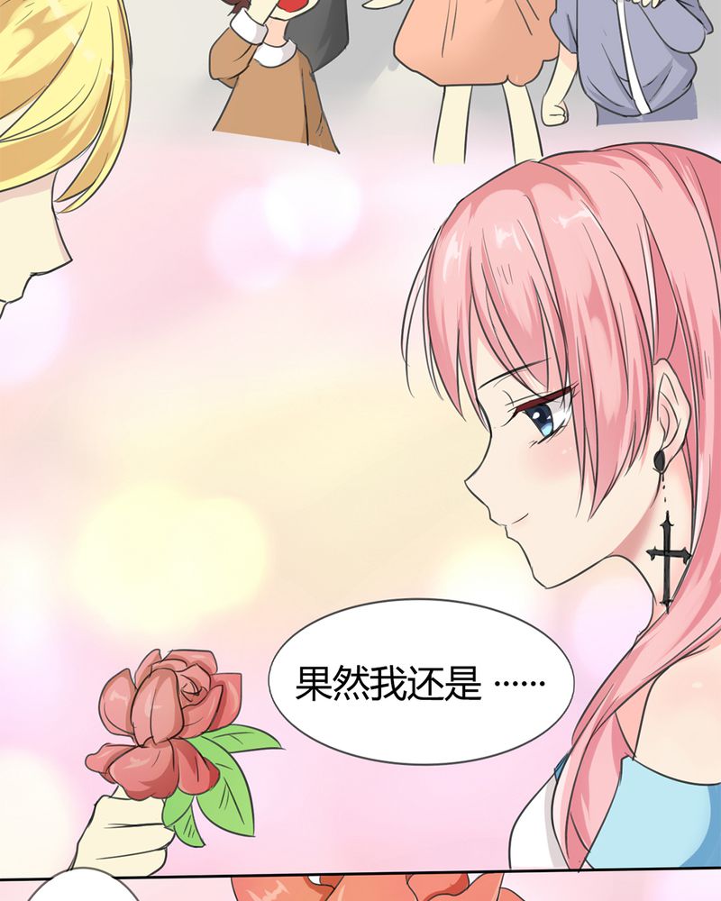 魔力茉莉的奇幻爱情 第1章：欢迎加入云机社 第35页