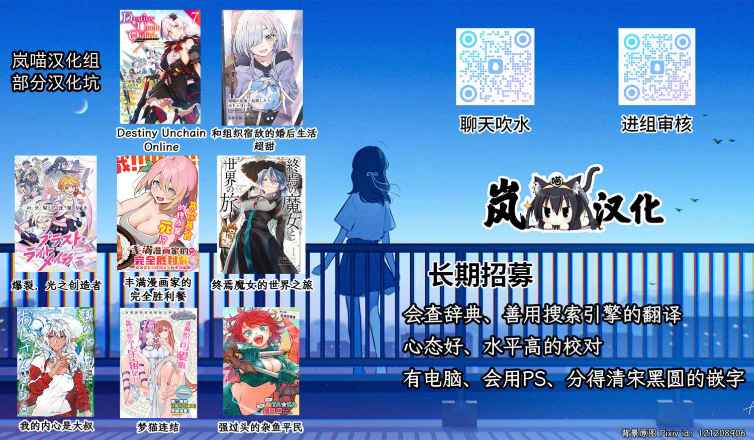 剧透过于激烈的RPG 最终BOSS竟然是勇者的爸爸!! 第2话 第30页