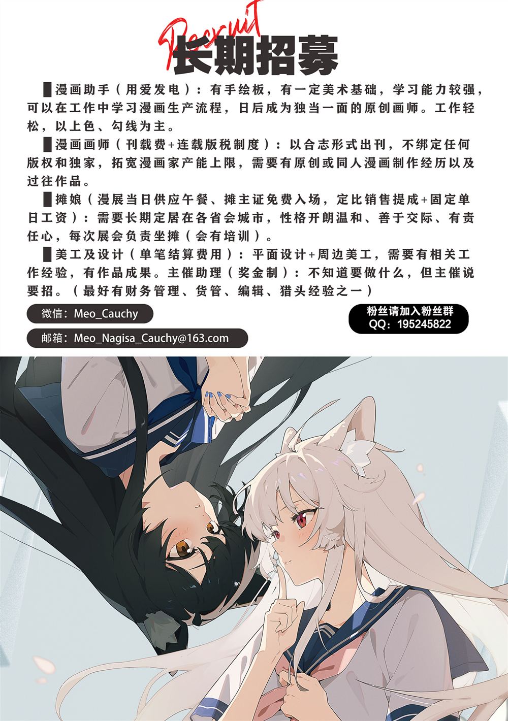 被魔性女人攻陷的百合短篇漫画集 醺然欲醉爱憎并蒂 第25页