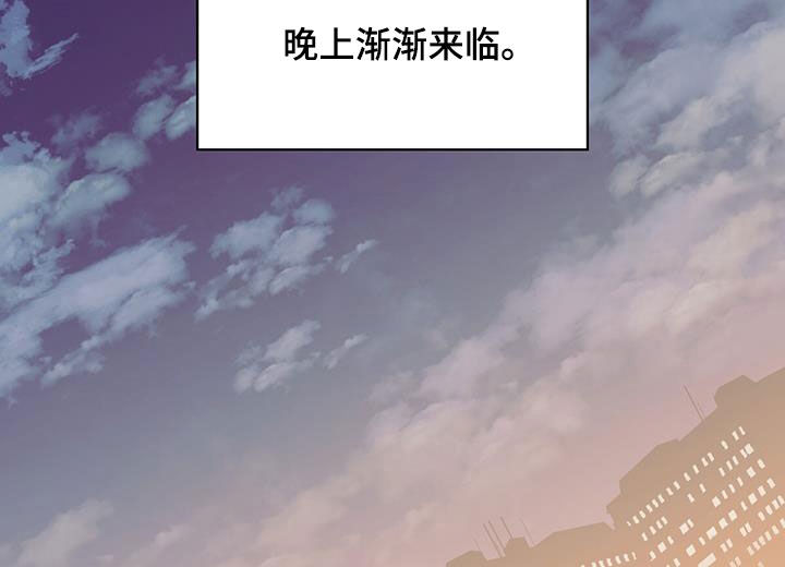 危险的便利店 第189话 第12页