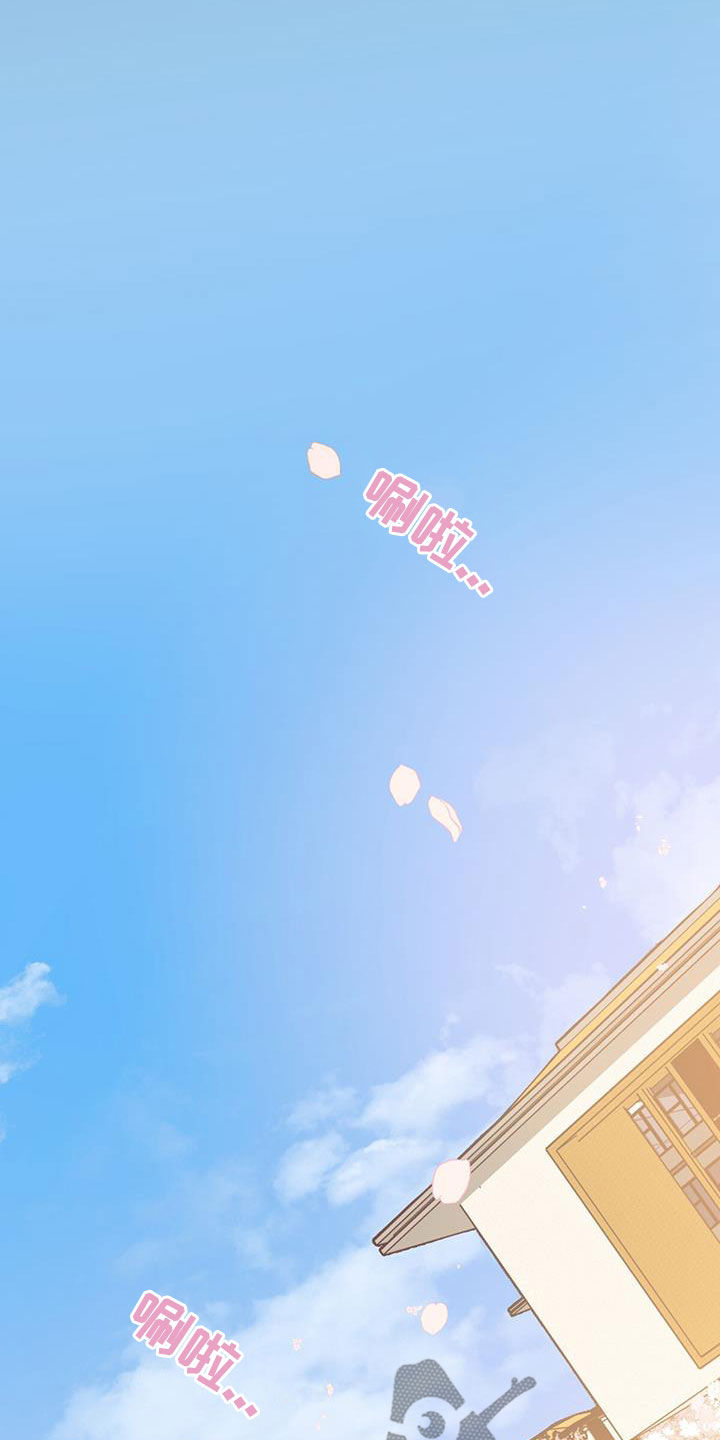 危险的便利店 第189话 第24页
