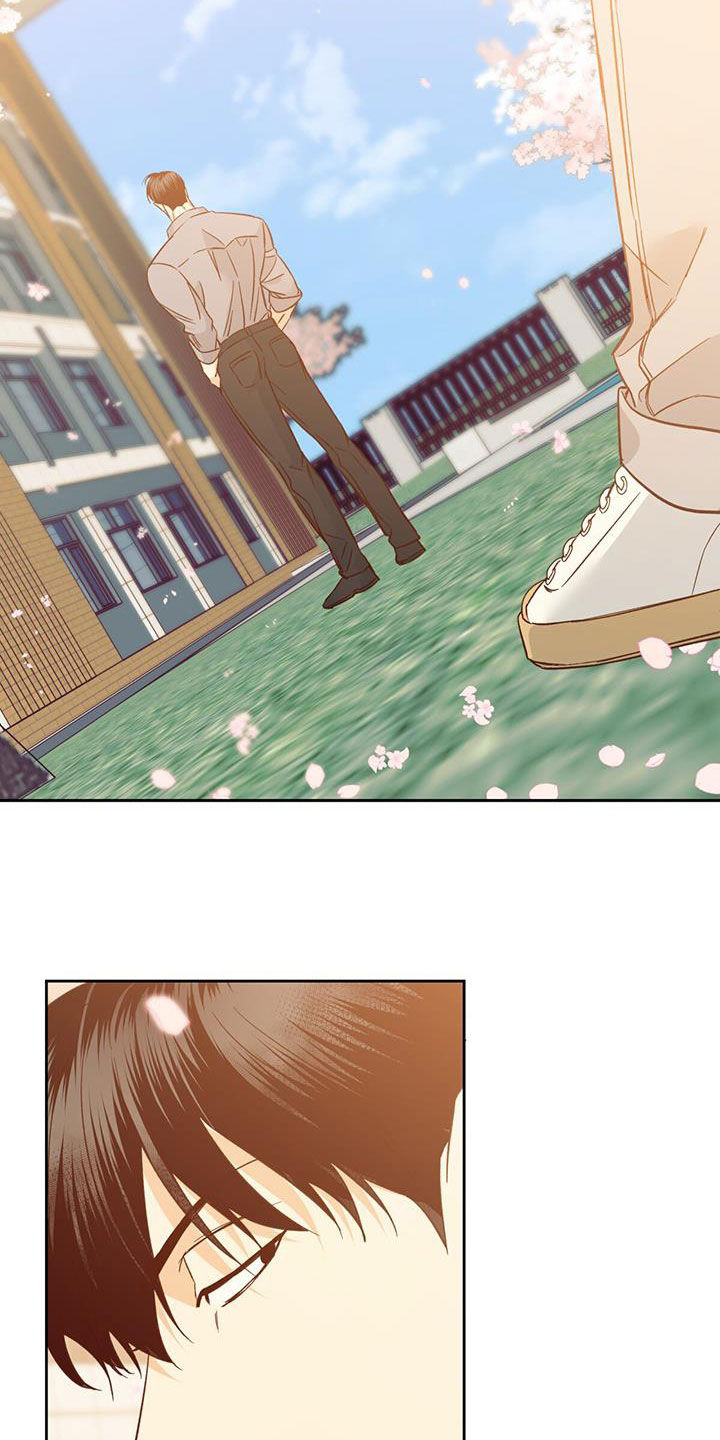 危险的便利店 第189话 第26页