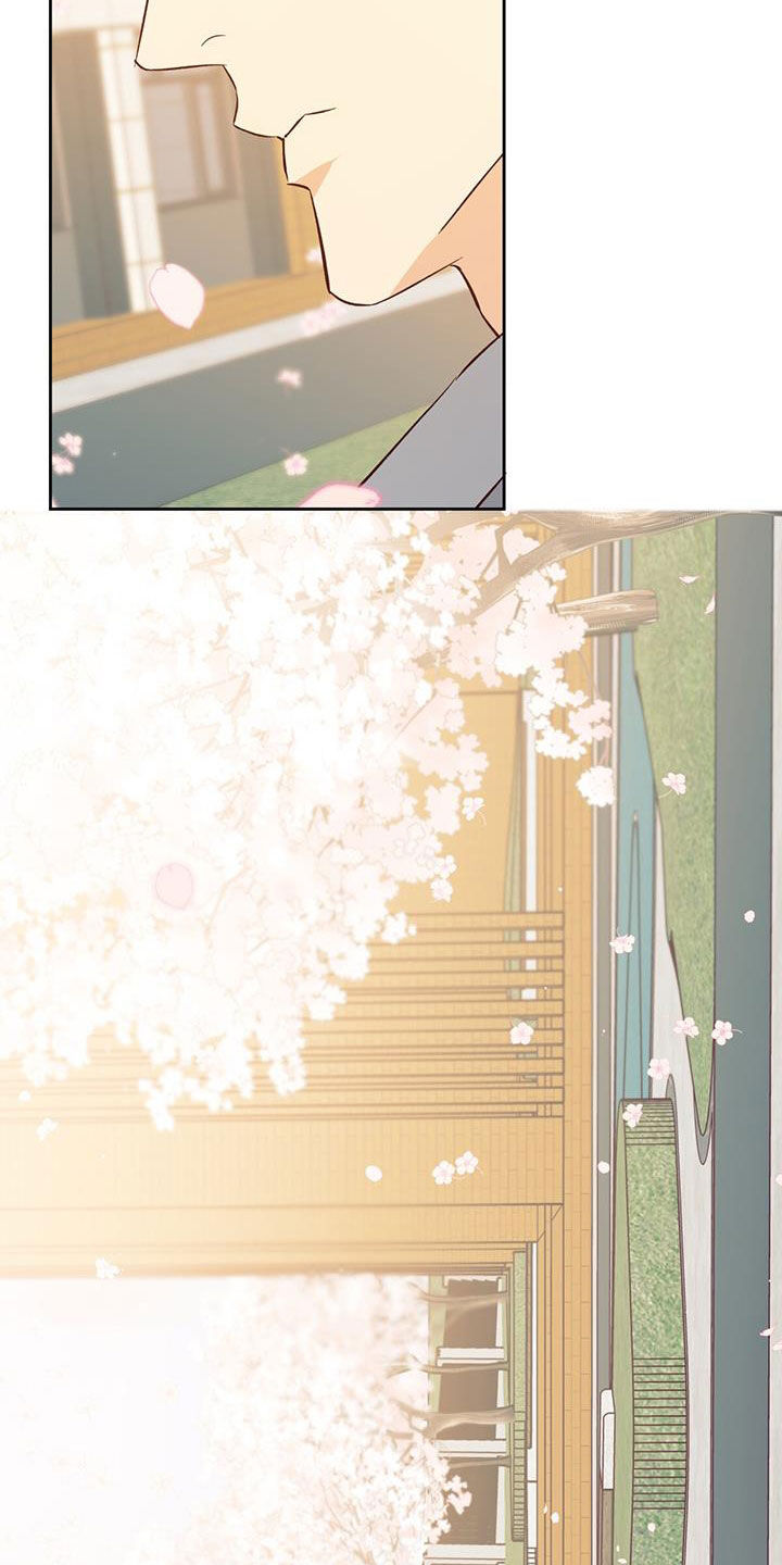 危险的便利店 第189话 第27页