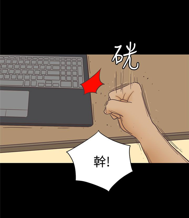 乡村美人 第15话 第1页
